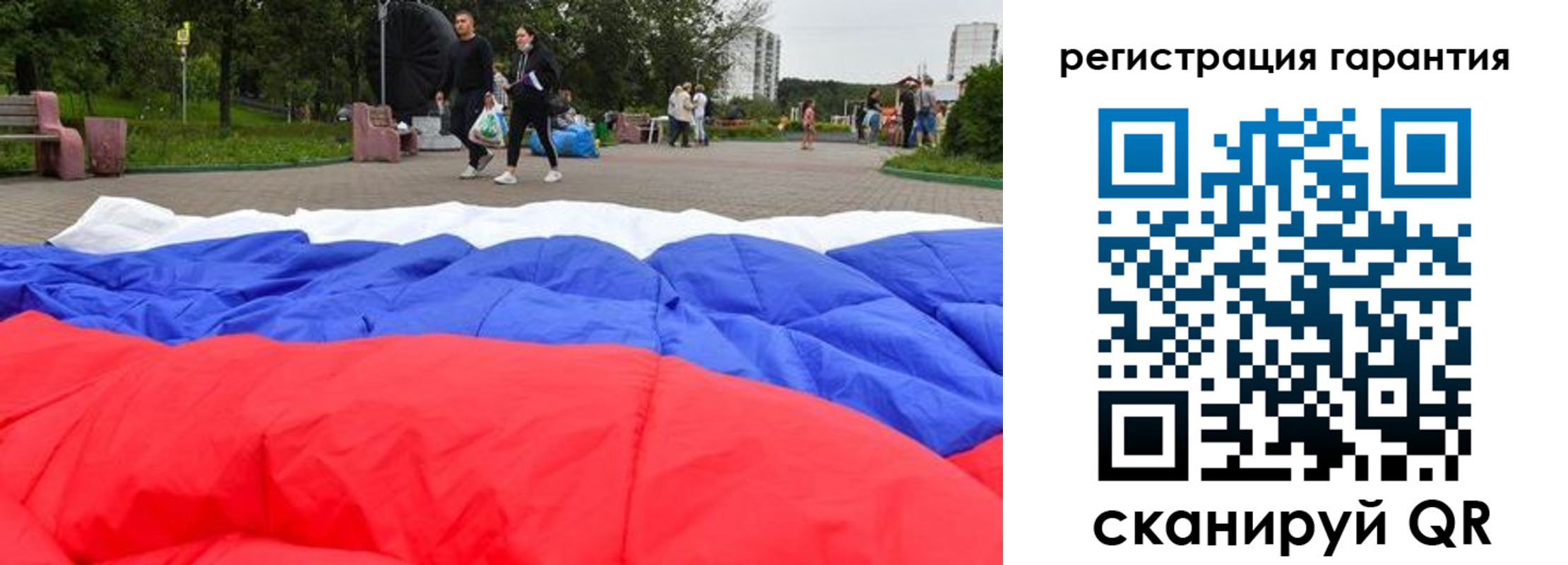 временная регистрация в Красноярске