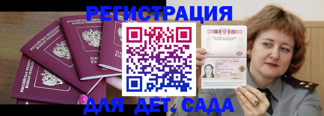 форма 3 в Красноярске